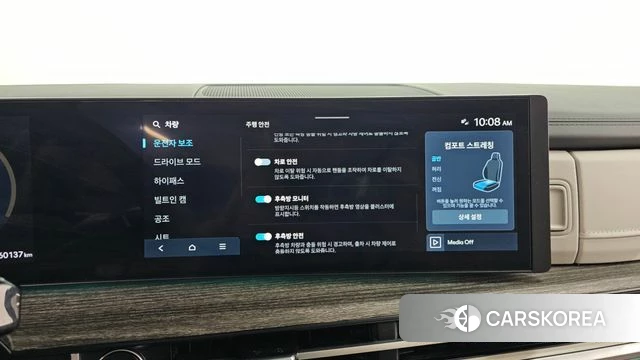 Hyundai Santa Fe (MX5) id 4734828 из Кореи 7