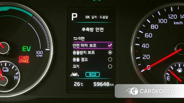 Kia K5 Hybrid 3rd Generation id 4316686 из Кореи 7