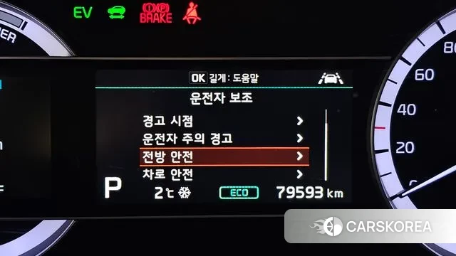 Kia The New Niro id 3552000 из Кореи 7