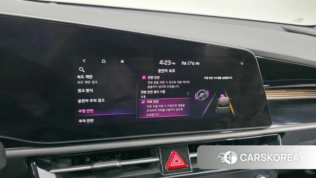 Kia Di All New Niro EV id 4740531 из Кореи 7