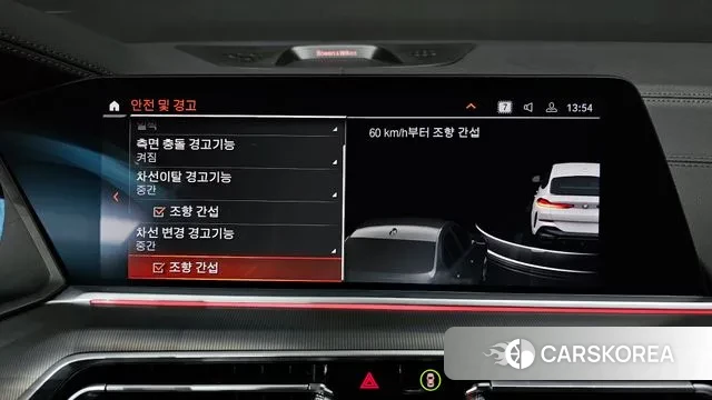 BMW X6 (G06) id 3713315 из Кореи 7