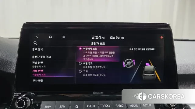 Kia Seltos id 3459493 из Кореи 7