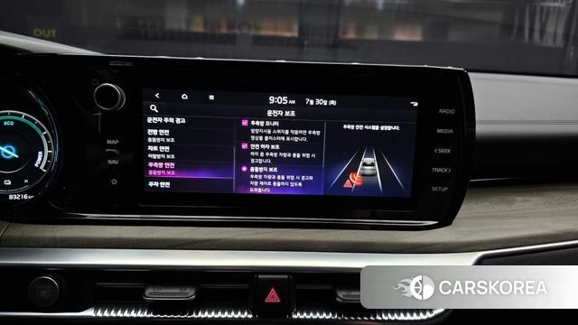 Kia K5 Hybrid 3rd Generation id 4645471 из Кореи 7