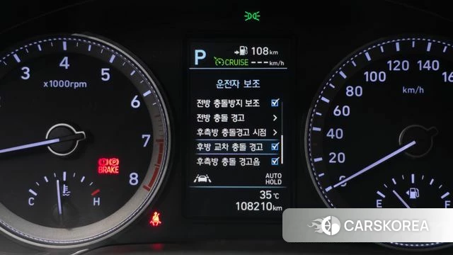 Hyundai Grandeur IG id 4684119 из Кореи 7