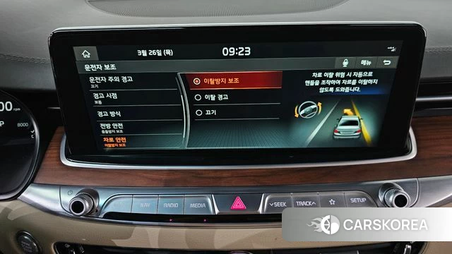 Kia More K9 id 3845747 из Кореи 7