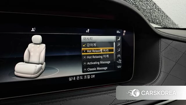 Mercedes-Benz S-Class W222 id 3966105 из Кореи 7