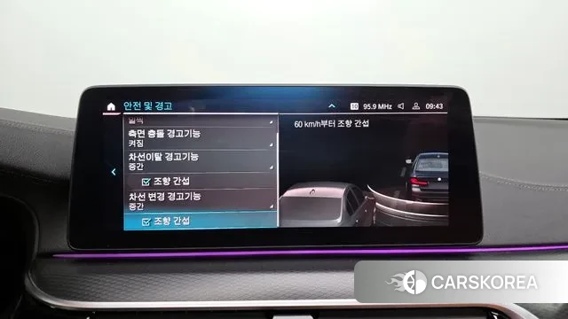 BMW 5 Series (G30) id 3467726 из Кореи 7