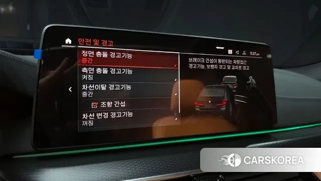 BMW 5 Series (G30) id 3360274 из Кореи 7