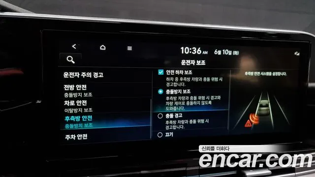 Hyundai The New Grandeur IG id 2801815 из Кореи 7