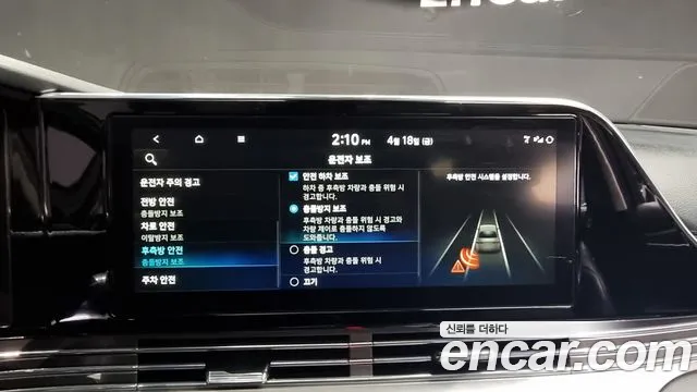 Hyundai The New Grandeur IG id 2641864 из Кореи 7