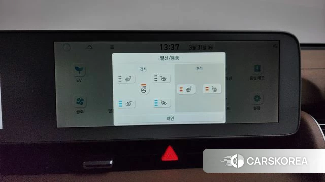 Hyundai Ionic 5 id 3865379 из Кореи 7