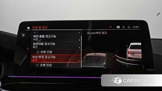 BMW 5 Series (G30) id 3884340 из Кореи 7