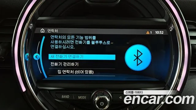 Mini Cooper id 2875718 из Кореи 7