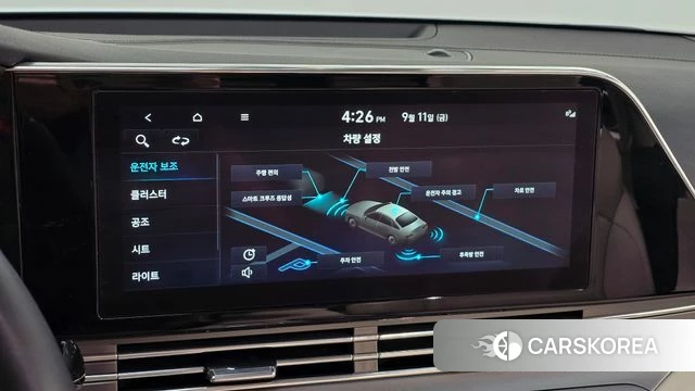 Hyundai The New Grandeur IG id 4836034 из Кореи 7