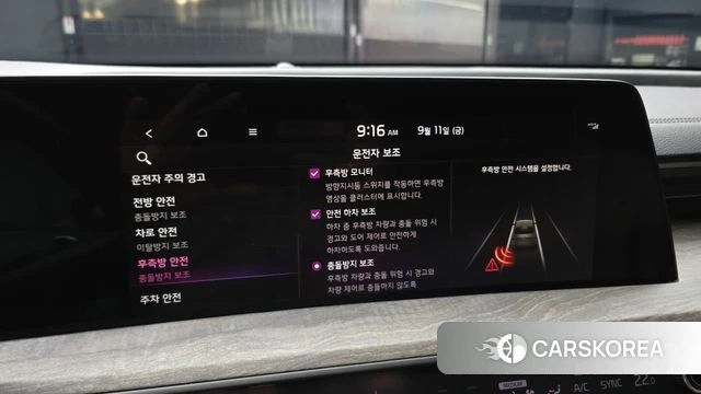 Kia K8 Hybrid id 4835998 из Кореи 7