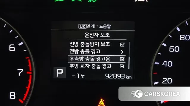 Kia Come New K3 id 3445055 из Кореи 7