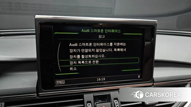 Audi New A6 id 4581847 из Кореи 7