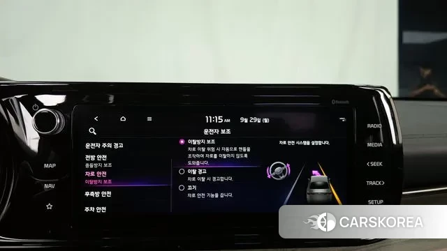 Kia K5 3rd generation id 3207263 из Кореи 7