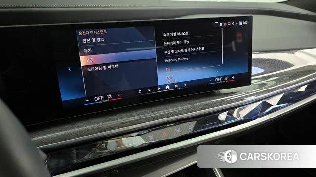 BMW 7 Series (G70) id 3934401 из Кореи 7