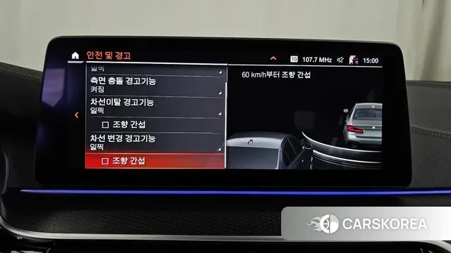 BMW 5 Series (G30) id 3566049 из Кореи 7