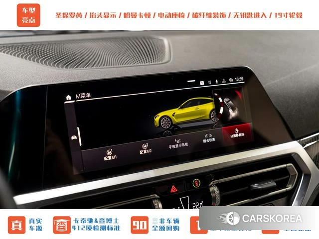BMW M4 id 4336162 из Китая 7