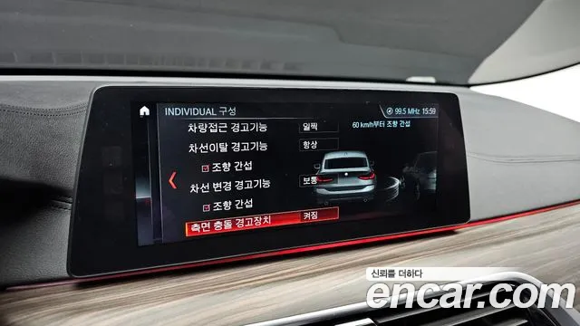 BMW 6 Series GT (G32) id 2850774 из Кореи 7