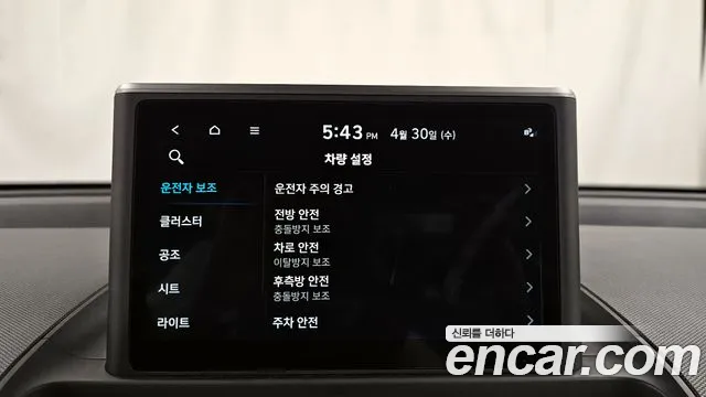 Hyundai Casper id 2682110 из Кореи 7