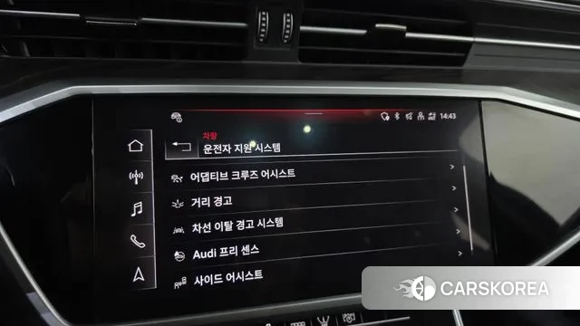 Audi A6 (C8) id 3400849 из Кореи 7