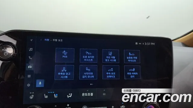 Lexus NX350h Second generation id 2649790 из Кореи 7