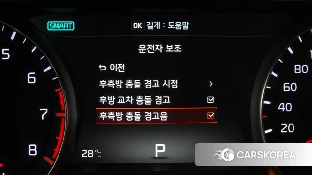 Kia Come New K7 id 4652313 из Кореи 7