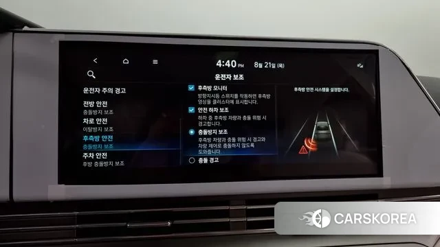 Hyundai The New Grandeur IG Hybrid id 3059122 из Кореи 7