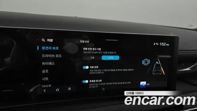 Hyundai The New Tucson (NX4) id 2368928 из Кореи 7