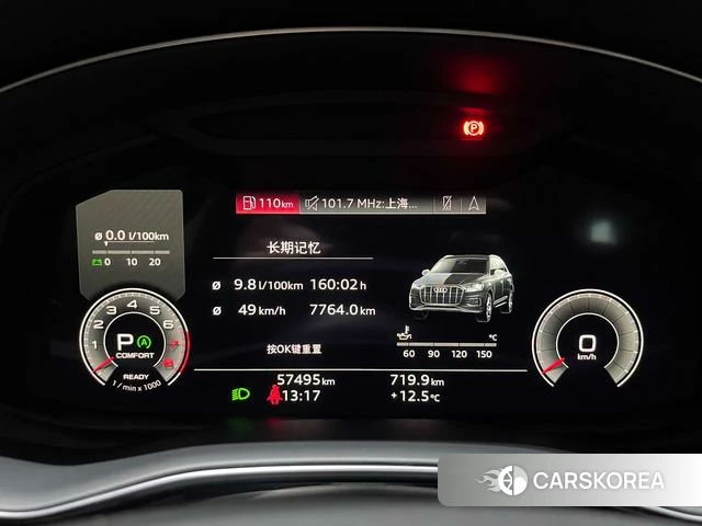 Audi Q7 id 4238138 из Китая 7