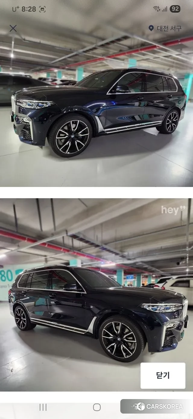 BMW X7 (G07) id 3361711 из Кореи 7