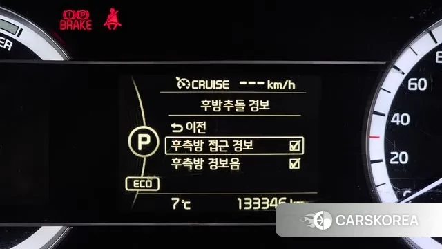 Kia Niro id 3465048 из Кореи 7