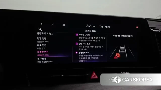 Kia Sportage 5th Generation Hybrid id 3347925 из Кореи 7