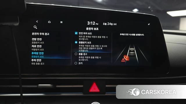 Hyundai Avante (CN7) id 4501765 из Кореи 7