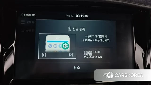 Ssangyong Rexton Sports id 3028564 из Кореи 7