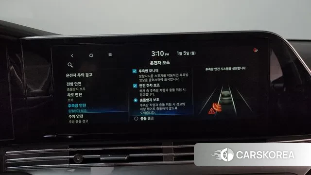 Hyundai The New Grandeur IG id 3546636 из Кореи 7