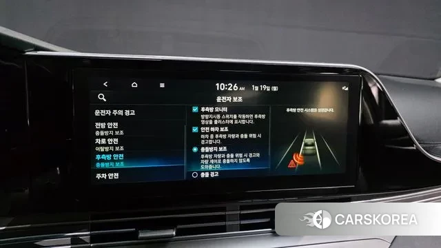 Hyundai The New Grandeur IG id 3597864 из Кореи 7