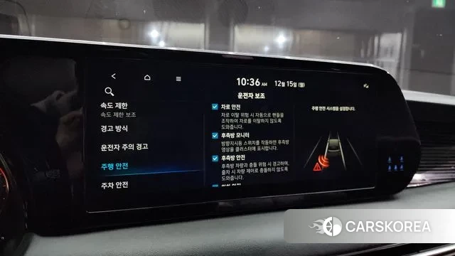 Hyundai The New Palisade id 3478325 из Кореи 7