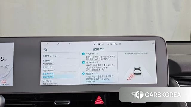 Hyundai Ionic 5 id 4481873 из Кореи 7