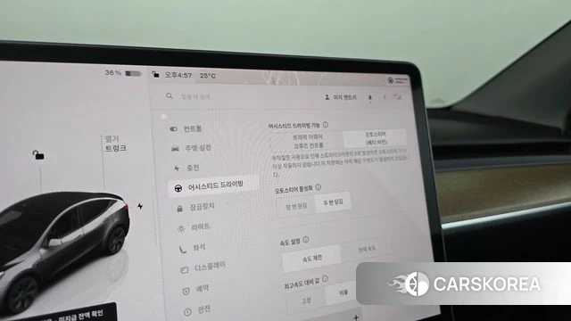 Tesla Model Y id 4834662 из Кореи 7