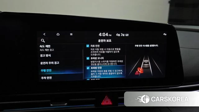 Hyundai The New Avante (CN7) id 3883065 из Кореи 7