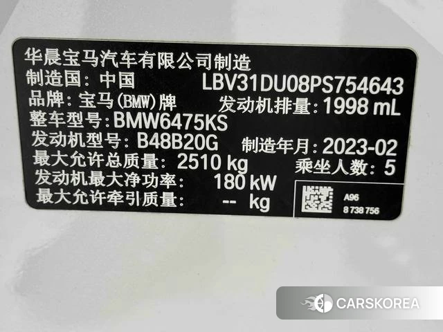 BMW X3 id 4277674 из Китая 7
