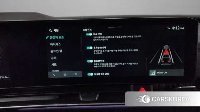 Kia The New Carnival 4th Generation id 3436994 из Кореи 7