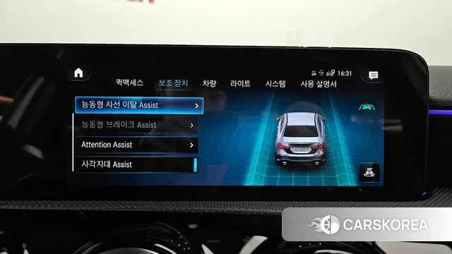 Mercedes-Benz A-Class W177 id 2998386 из Кореи 7