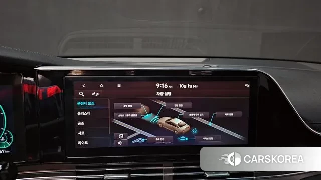 Hyundai The New Grandeur IG id 3219254 из Кореи 7