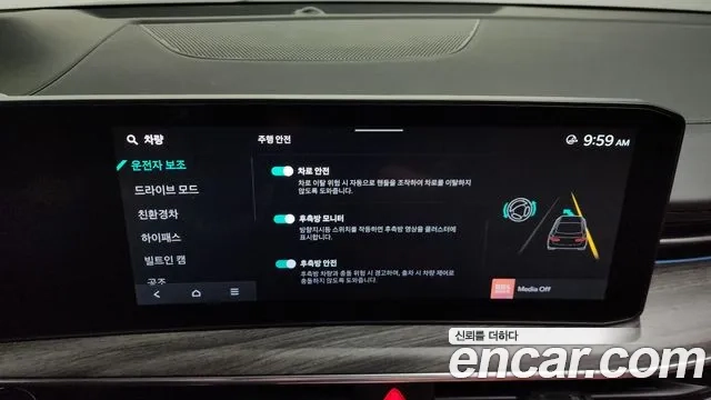 Kia The New K5 Hybrid 3rd generation id 2953919 из Кореи 7