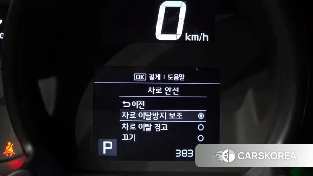 Kia The New Ray id 3572331 из Кореи 7